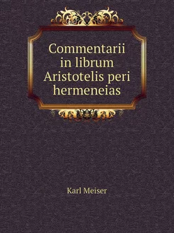 Commentarii in librum Aristotelis per