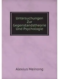 Untersuchungen Zur Gegenstandstheorie