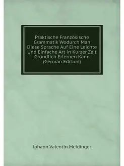 Praktische Franzosische Grammatik Wod