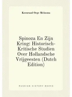 Spinoza En Zijn Kring Historisch-Kritische Studien