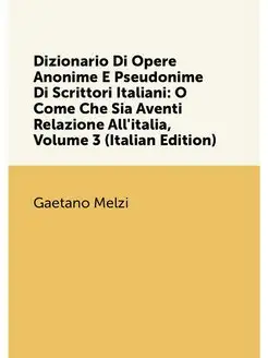 Dizionario Di Opere Anonime E Pseudon