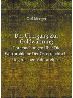 Der Übergang Zur Goldwährung. Untersuchungen Über Di