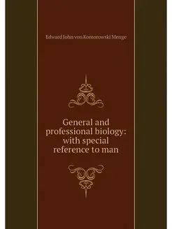 General and professional biology wit