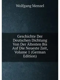 Geschichte Der Deutschen Dichtung Von Der Ältesten B