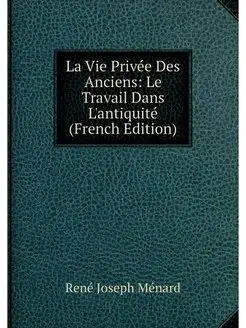 La Vie Privee Des Anciens Le Travail