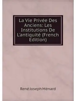 La Vie Privee Des Anciens Les Instit