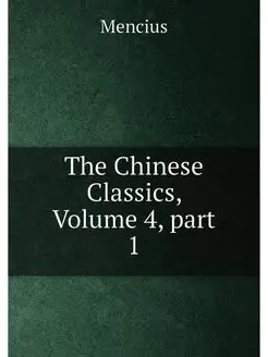 The Chinese Classics, Volume 4,part 1