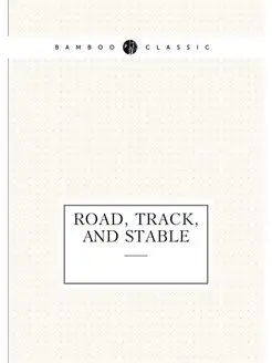 Road, Track, And Stable