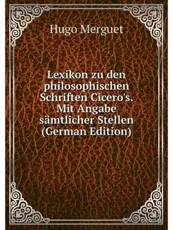 Lexikon zu den philosophischen Schrif