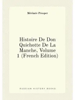 Histoire De Don Quichotte De La Manche, Volume 1 (Fr