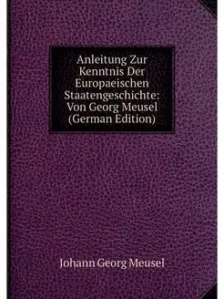 Anleitung Zur Kenntnis Der Europaeisc