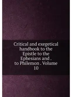 Critical and exegetical handbook to the Epistle to t