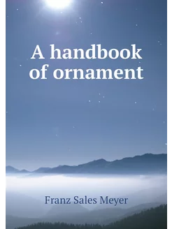 A handbook of ornament. Справочник по