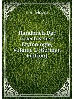 Handbuch Der Griechischen Etymologie