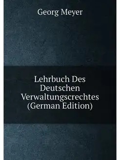 Lehrbuch Des Deutschen Verwaltungscrechtes (German E