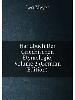 Handbuch Der Griechischen Etymologie, Volume 3 (Germ