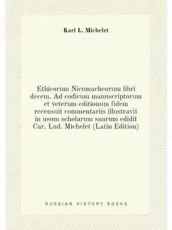 Ethicorum Nicomacheorum libri decem. Ad codicum manu