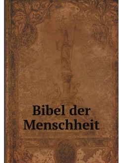 Bibel der Menschheit