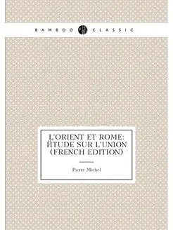 L'orient Et Rome Étude Sur L'union (French Edition)