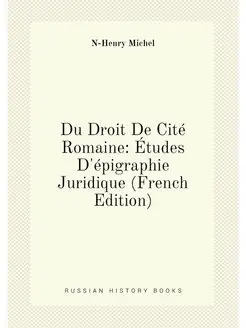 Du Droit De Cité Romaine Études D'épigraphie Juridi