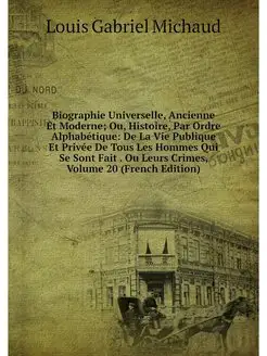 Biographie Universelle, Ancienne Et M