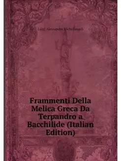 Frammenti Della Melica Greca Da Terpa