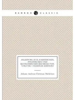 Anleitung Zur Juristischen, Politischen Und Öconomis