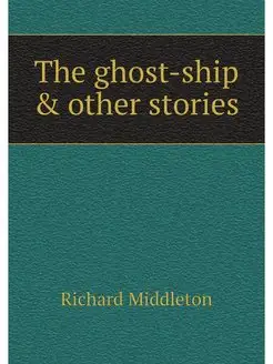 The ghost-ship & other stories