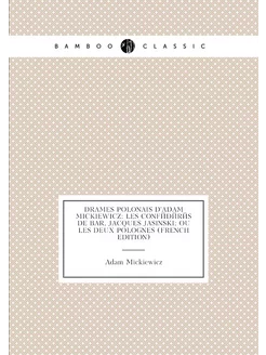 Drames Polonais D'Adam Mickiewicz Les Confédérés De