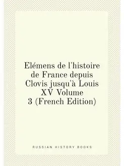 Elémens de l'histoire de France depuis Clovis jusqu'