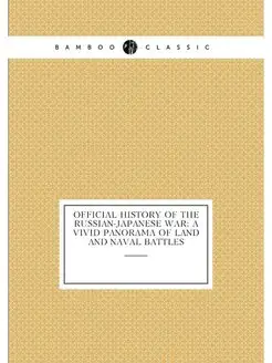 Official History Of The Russian-japanese War A Vivi