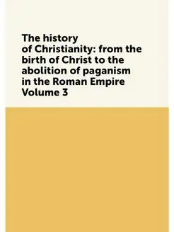 The history of Christianity from the birth of Chris