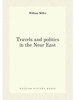 Travels and politics in the Near East