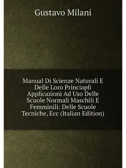 Manual Di Scienze Naturali E Delle Lo