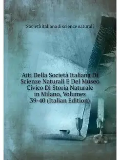 Atti Della Societa Italiana Di Scienz