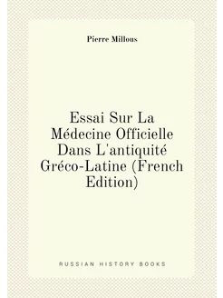 Essai Sur La Médecine Officielle Dans L'antiquité Gr