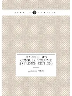 Manuel Des Consuls, Volume 2 (French Edition)