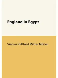 England in Egypt