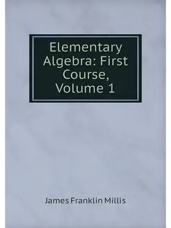 Elementary Algebra First Course, Vol