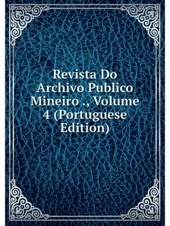 Revista Do Archivo Publico Mineiro