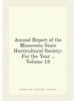 Annual Report of the Minnesota State Horticultural S