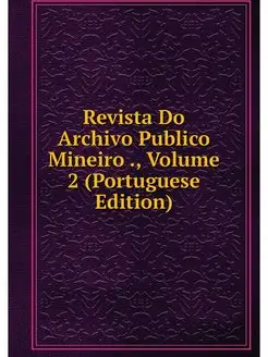 Revista Do Archivo Publico Mineiro