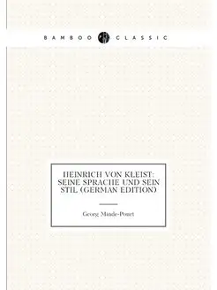 Heinrich Von Kleist Seine Sprache Und Sein Stil (Ge