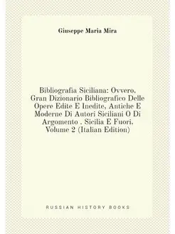 Bibliografia Siciliana Ovvero, Gran Dizionario Bibl