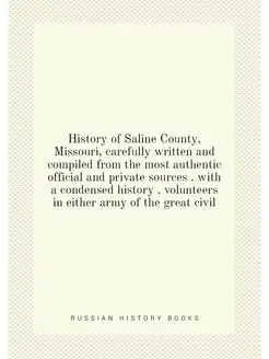 History of Saline County, Missouri, c