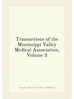 Transactions of the Mississippi Valley Medical Assoc