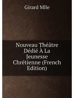 Nouveau Théâtre Dédié À La Jeunesse Chrétienne (Fren