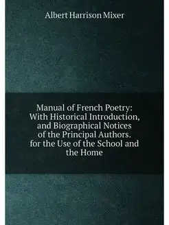 Manual of French Poetry With Historical Introductio