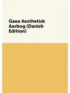 Gaea Aesthetisk Aarbog (Danish Edition)