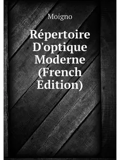 Repertoire D'optique Moderne (French